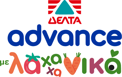 ΔΕΛΤΑ Advance