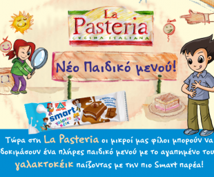 Τα αγαπημένα μας εστιατόρια La Pasteria, εισάγουν ένα νέο μενού για παιδιά